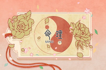 查四柱八字算命,子平生辰详批,名人四柱八字,生辰婚配详批,卦生辰八字算命,国际排盘