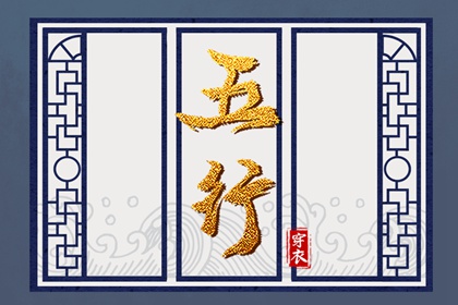 日柱配对合婚,男女生肖配对,夫妻合八字,配对十二生肖,姻缘合八字免费,婚姻正缘